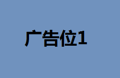 欧华科技