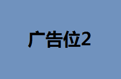 欧华科技